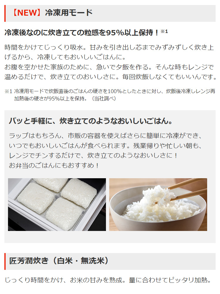 〔展示品〕 炊飯器 本炭釜 黒曜（こくよう） NJ-VWD10-B ［5.5合 ／IH］ 
