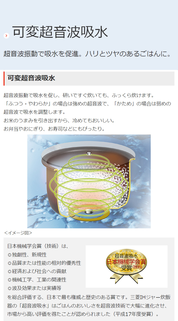 福袋セール】 三菱 炊飯器 Amazon 5.5合炊き 藍墨 NJ-VVD10-B