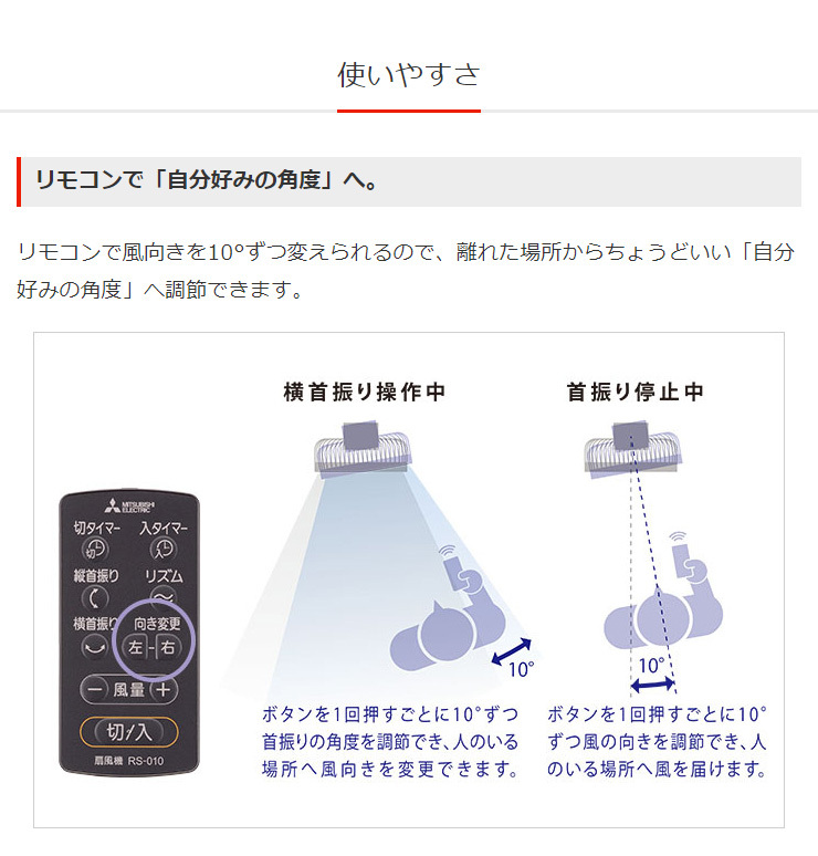 三菱電機 ハイポジションリビング扇風機 DCモーター R30J-DDA-W ピュアホワイト 空調 三菱 夏 リビング シンプル  :m7-4902901908767:リコメン堂生活館 - 通販 - Yahoo!ショッピング