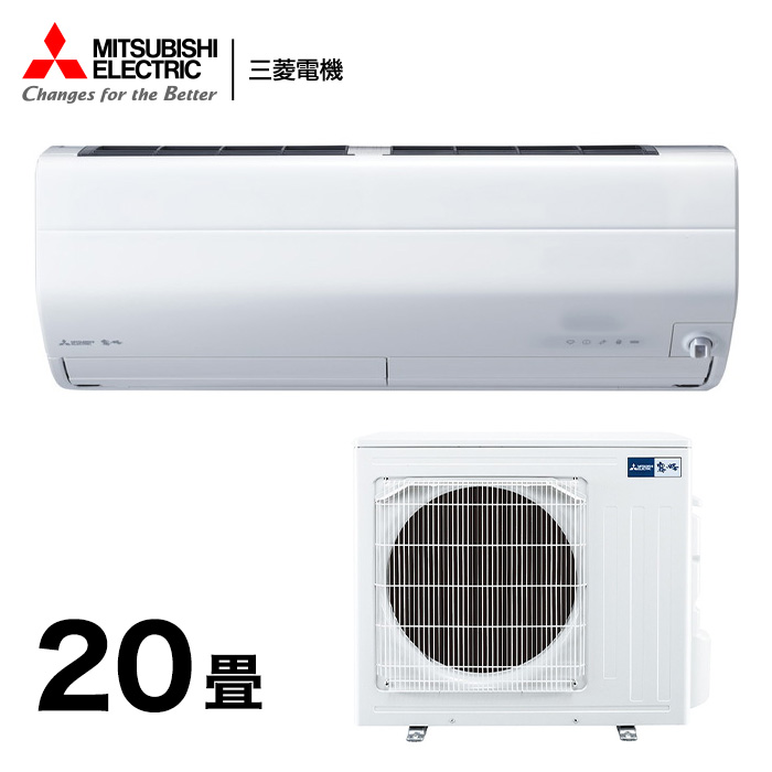 三菱電機 霧ヶ峰 ルームエアコン MSZ-ZW6322S-W 主に20畳 設置