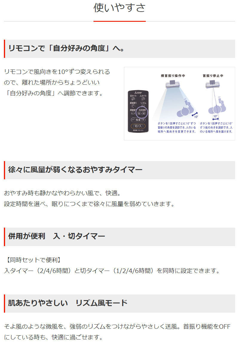 タイマー】 三菱電機 サーキュレーションDC扇風機 R30J-DDB-K チャコールブラック SEASONS 代引不可 リコメン堂 - 通販 -  PayPayモール リビング - shineray.com.br