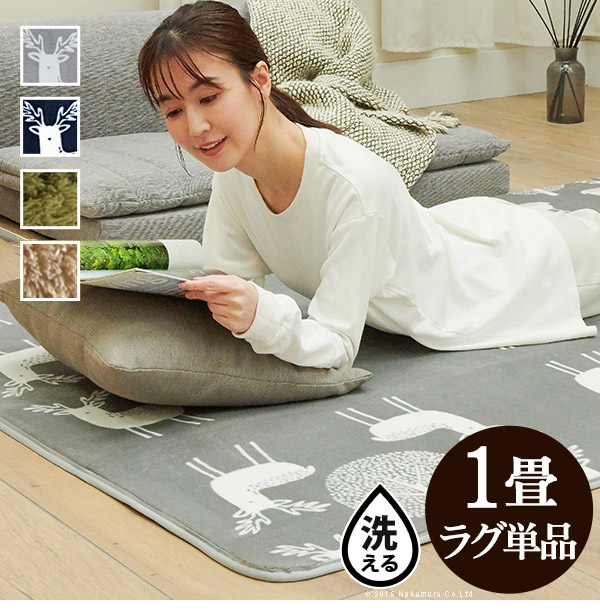 MORITA 電気カーペット3畳用 シャギーホットカバー付 ラジュレアイボリー モリス ラグマット 1畳用 190×100cm 北欧 ホットカーペット対応 床暖房