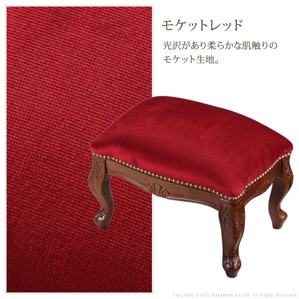 完成品 イタリア製 ヴェローナ クラシック フットスツール 完成品 イタリア製 ヴェローナ クラシック フットスツール