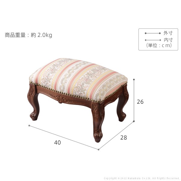 完成品 イタリア製 ヴェローナ クラシック フットスツール 完成品 イタリア製 ヴェローナ クラシック フットスツール