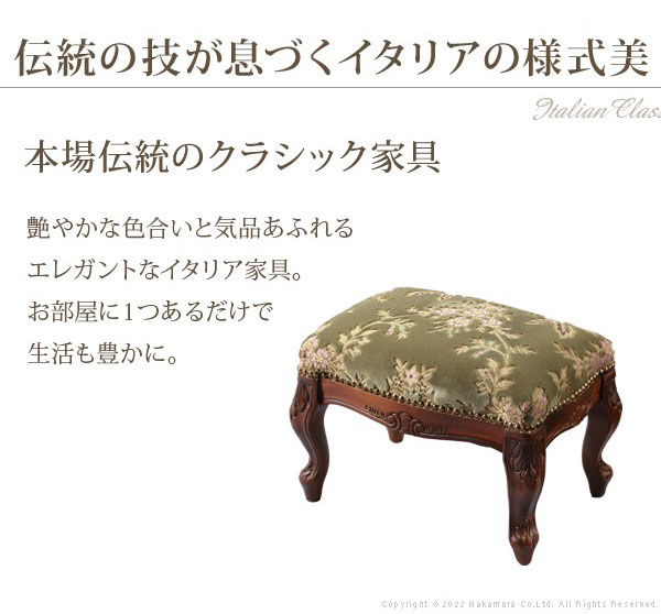 美品】金華山 スツール オットマン ヨーロッパ