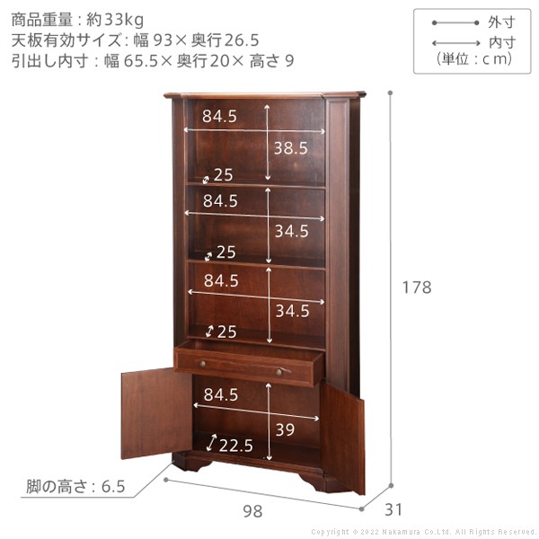 完成品 イタリア製 ヴェローナクラシック オープンキャビネット 幅98