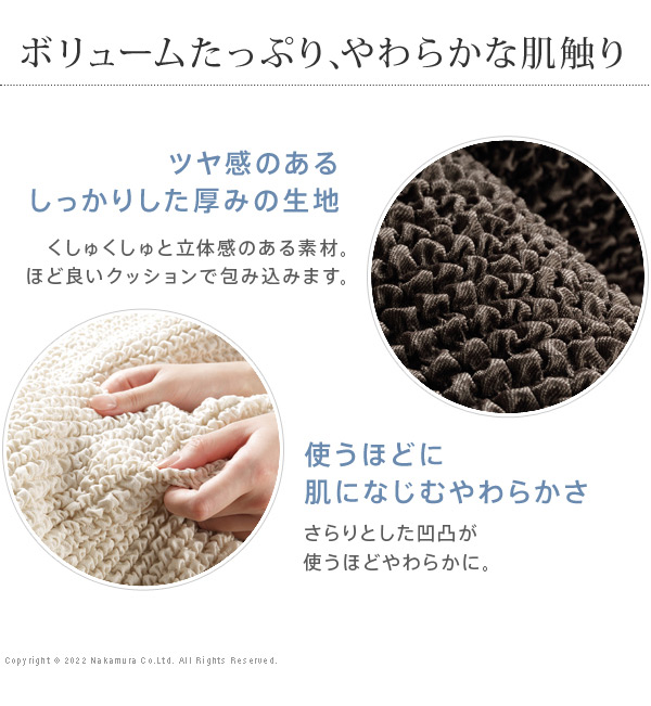スペイン製 ストレッチフィット ソファカバー ポンパス 肘あり 2 スペイン製 ストレッチフィット ソファカバー ポンパス 肘あり 2