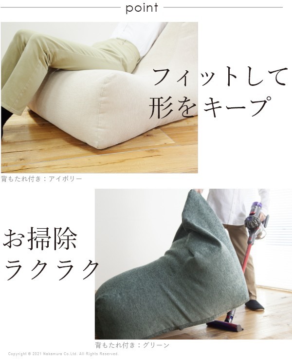 sousou ビーズクッション⭐︎ クッション座椅子 － 座ると背もたれが立ち上がる”不思議な座椅子”