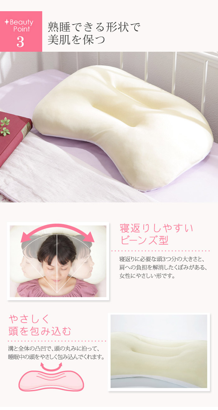 お値下げ中！】小顔美人枕 お値下げ中！】小顔美人枕 小顔美人まくら
