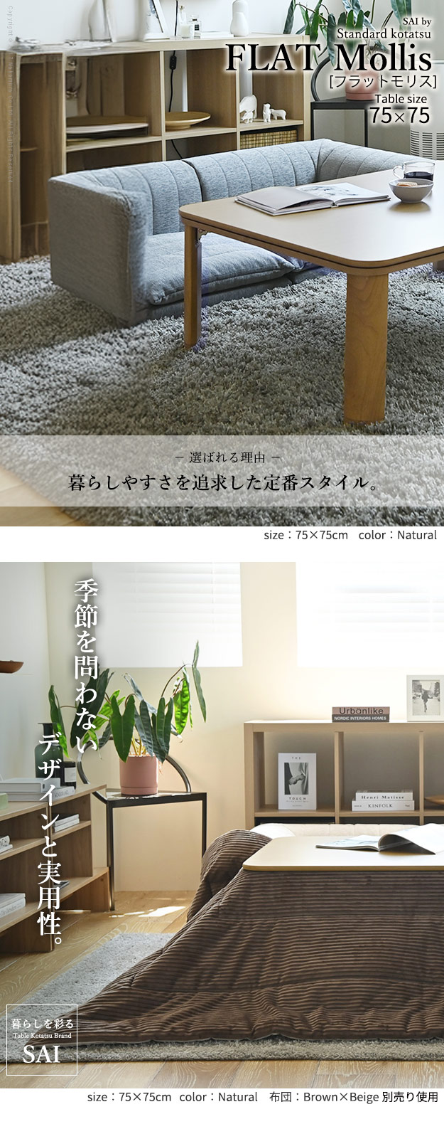 楽天市場】こたつ 折りたたみ 正方形 『フラットヒーター折れ脚