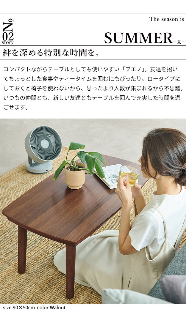 こたつ テーブル 長方形 フラットヒーター ソファこたつ 〔ブエノ