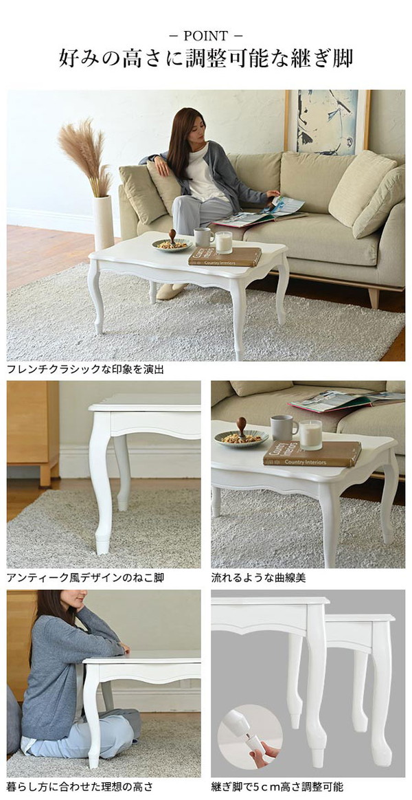 セット販売 ねこ脚こたつテーブル フローラ 90×60cmリバーシブル