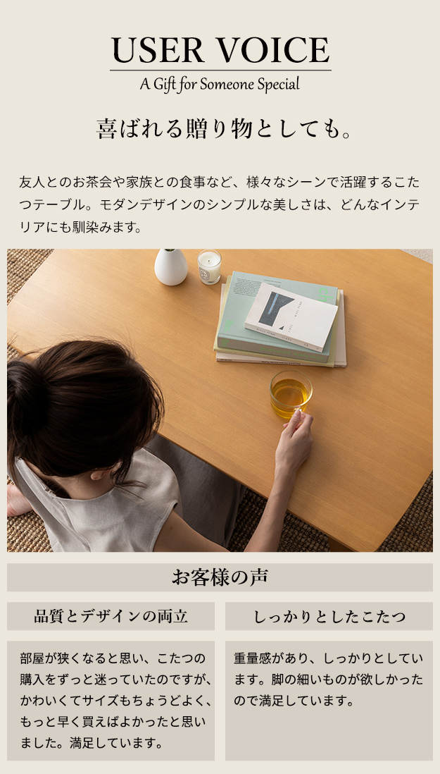 こたつ 北欧 デザイン スクエア イーズ 単品 105x75cm SAI 彩 コタツ