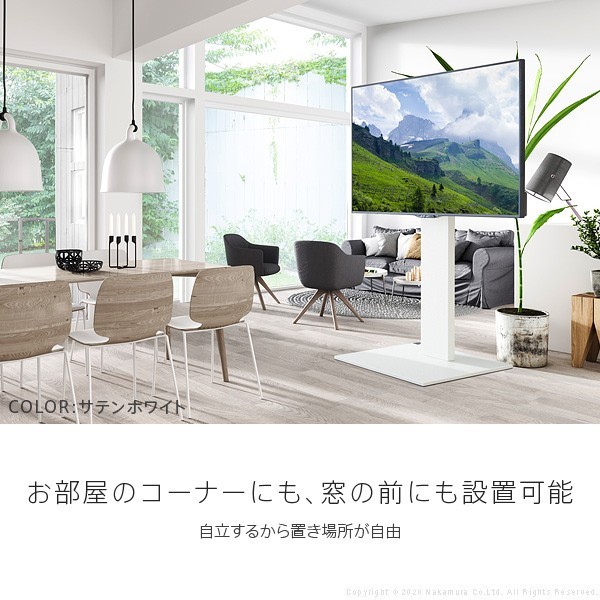 グッドデザイン賞受賞 テレビ台 WALL 壁寄せ テレビスタンド S1 ハイ