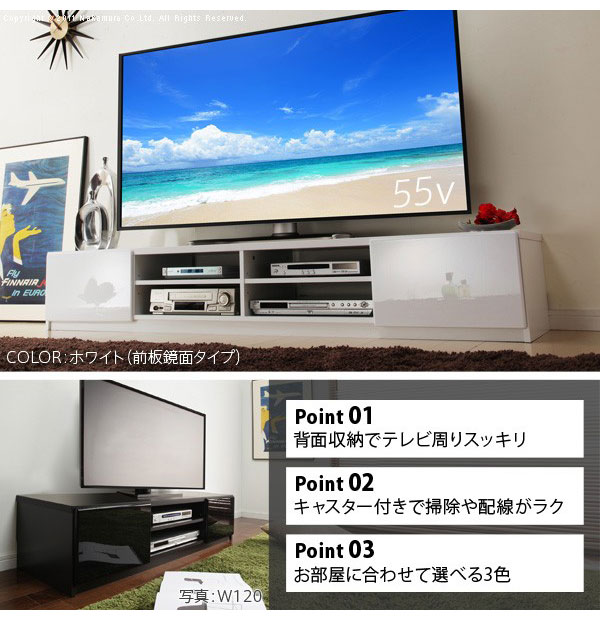 テレビ台 テレビボード リビングボード ローボード 背面収納 TVボード