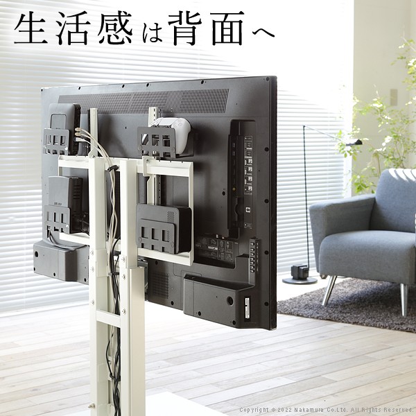 良品 WALL インテリア テレビスタンド マルチデバイスホルダー 送料込み mb-wlmh95119-003.jpg