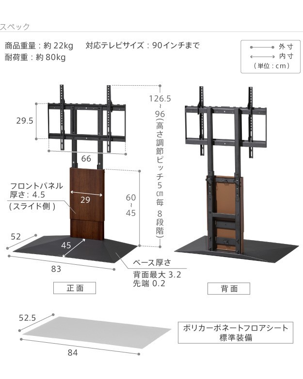WALL テレビスタンド V4 フロアタイプ ロータイプ 60~90インチ 60~90V