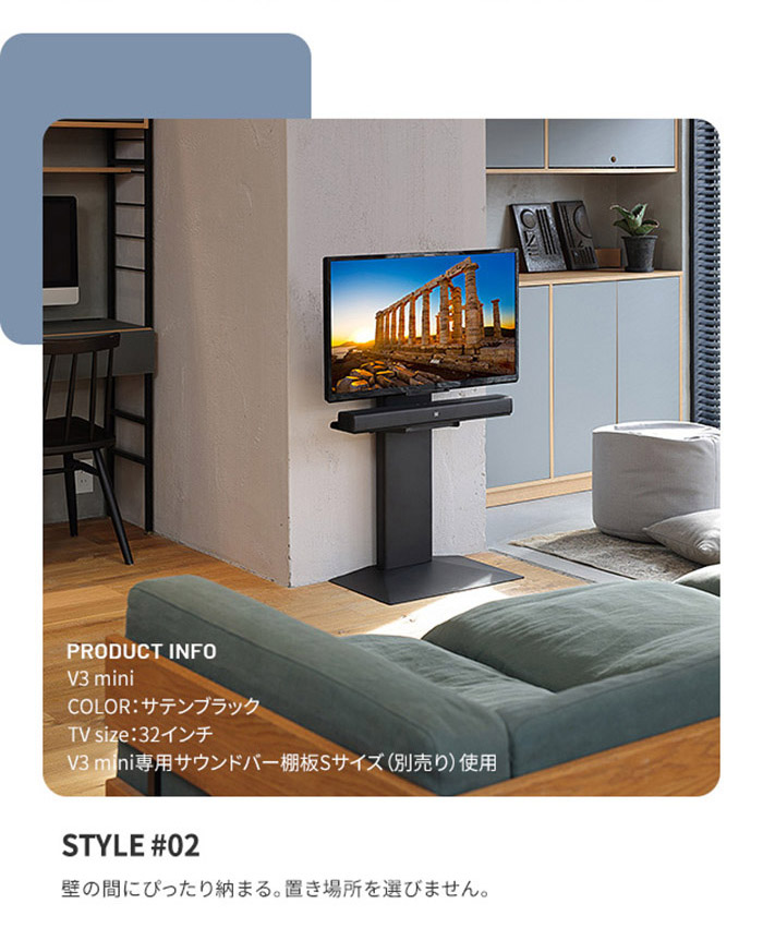 WALL V3mini （約半年使用）テレビスタンド 壁掛け用 木製 ブラウン テレビ台 WALLインテリアテレビスタンドV3 mini 24~55v対応 壁