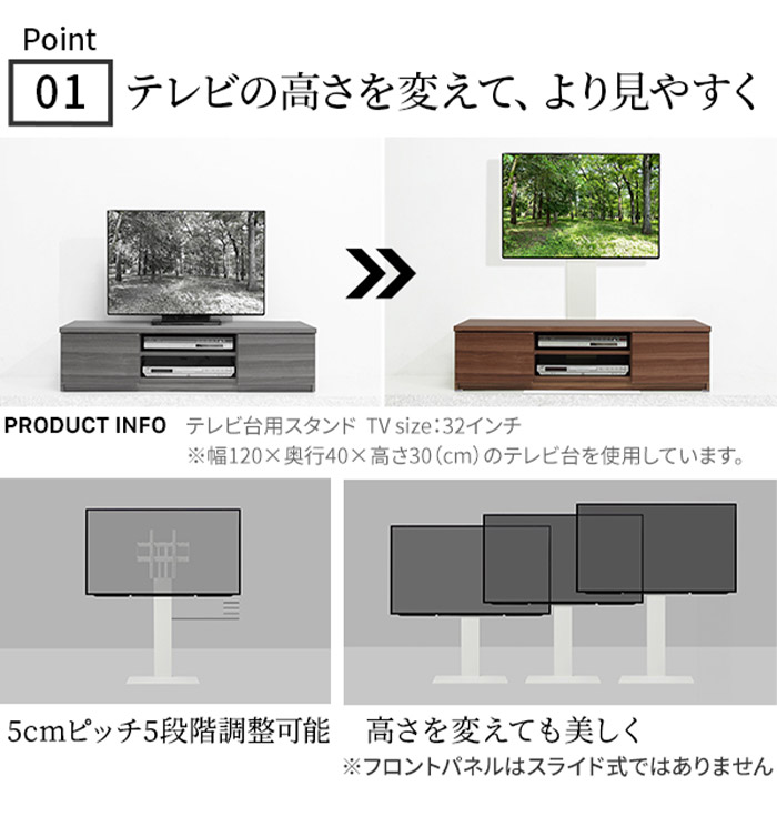 WALLインテリアテレビスタンド テレビ台用スタンド 32~60v対応 壁寄せ