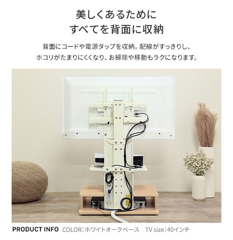 テレビスタンド TV台 ボックス棚板 キャスター付き 収納付きスタンド