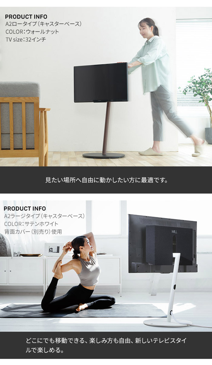 Amazon.co.jp: EQUALS イコールズ テレビ台 自立型 テレビ