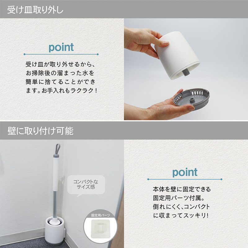 リセトル お手軽 シリコン トイレブラシ MCZ-207 ブラシ 組み立て式 シリコンブラシ 受け皿 取り外し可 コンパクト 小型 収納 固定 掃除  トイレ掃除 :mc-mcz-207:リコメン堂インテリア館 通販 