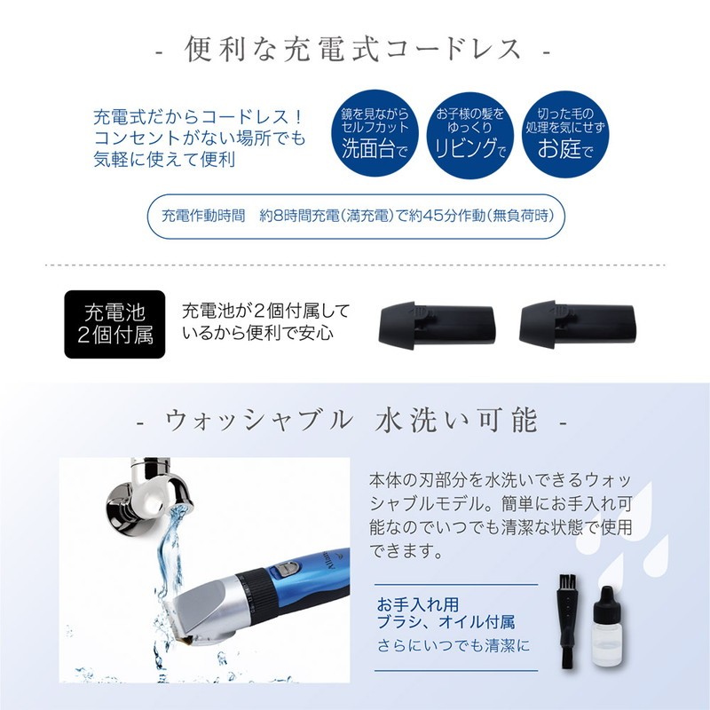 Allans 充電式 セラミックバリカン ヘアクリッパー ウォッシャブル 長さ調節可 アタッチメント付き 充電池2個付 バリカン セルフカット 刈り上げ