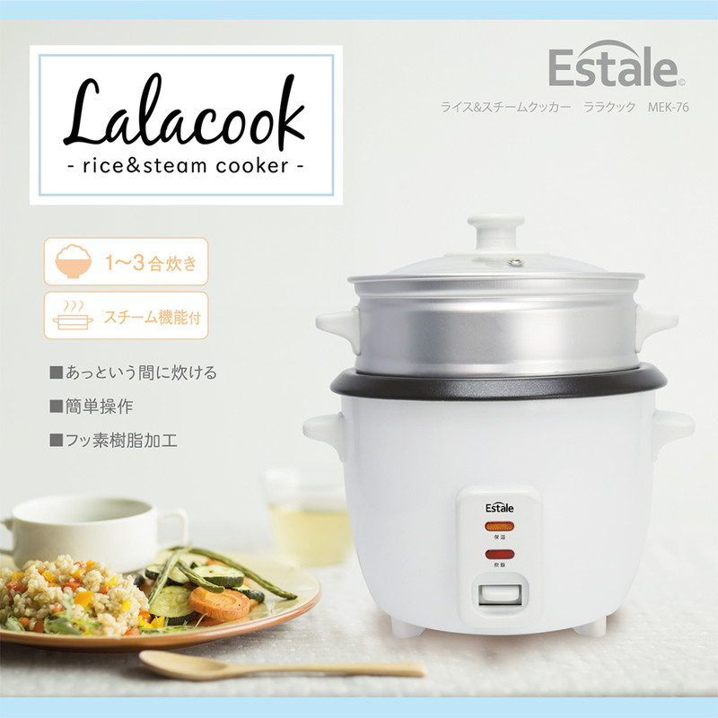 炊飯器 一人暮らし 3合炊き 蒸し料理 蒸し器 ライスクッカー ライス&スチームクッカー ララクック MEK-76 保温 コンパクト 小型 ミニ  単身赴任 : mc-mek-76 : リコメン堂 - 通販 - Yahoo!ショッピング