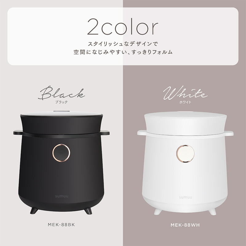 激安超安値 炊飯器 マクロス MEK-88BK BLACK en-dining.co.jp