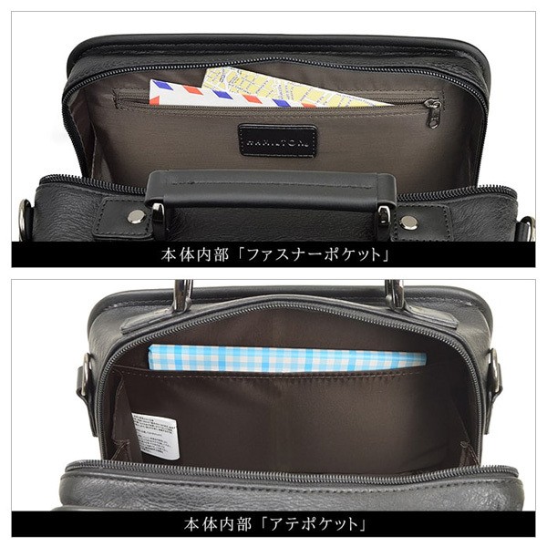 HAMILTON（ハミルトン） ショルダーバッグ メンズ 16427-1H ブラック