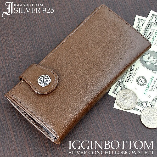 希少 Cottage スタンピング シルバー コンチョ ロング ウォレット Igginbottom イギンボトム スタッズ＆クロスチャーム牛革長財布