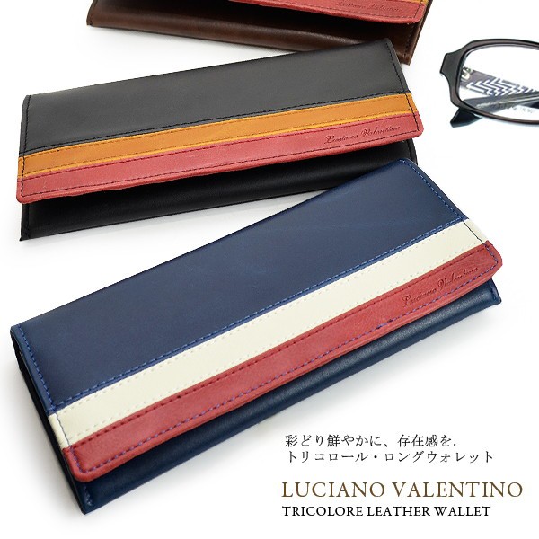 LUCIANO VALENTINO ルチアーノ バレンチノ メンズ 財布 カラーステッチ