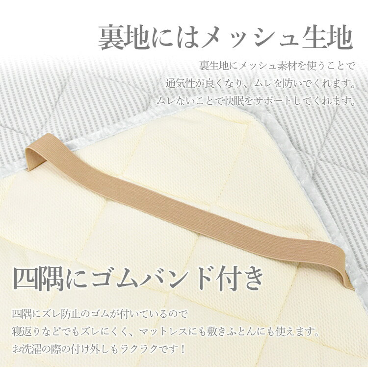 2層式ウールベッドパッド シングル 100×200cm ホワイト デオメタ