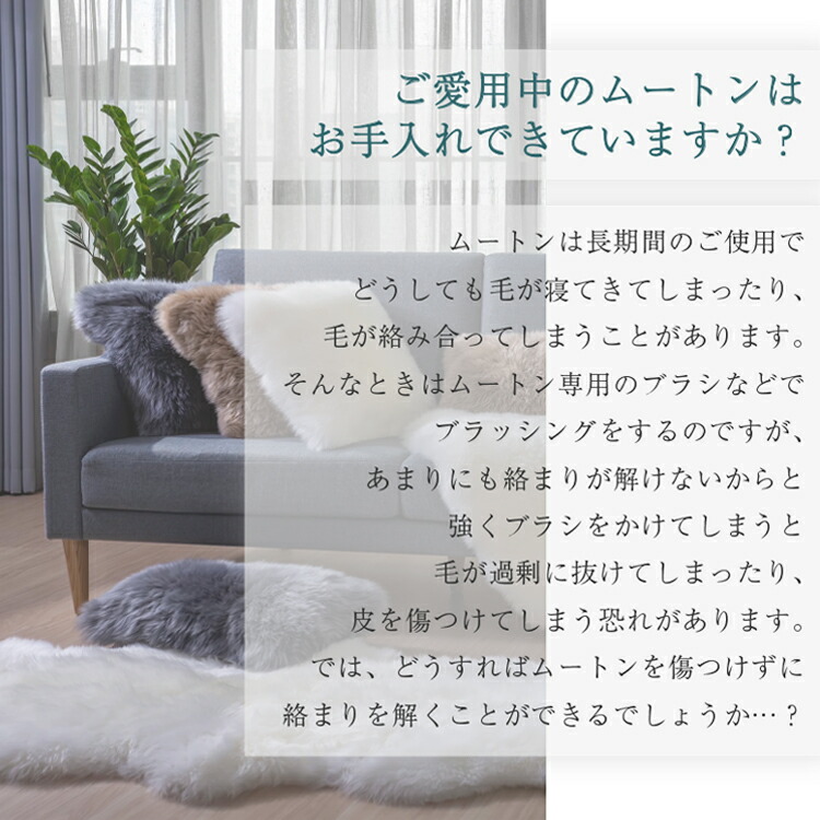 楽天市場】【今だけ特典(ムートンスリッパ)付き！】 日本製