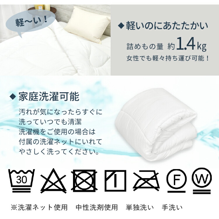 丸八真綿 寝具6点セット シングル 選べるカバー 洗える 抗菌 防臭 防 