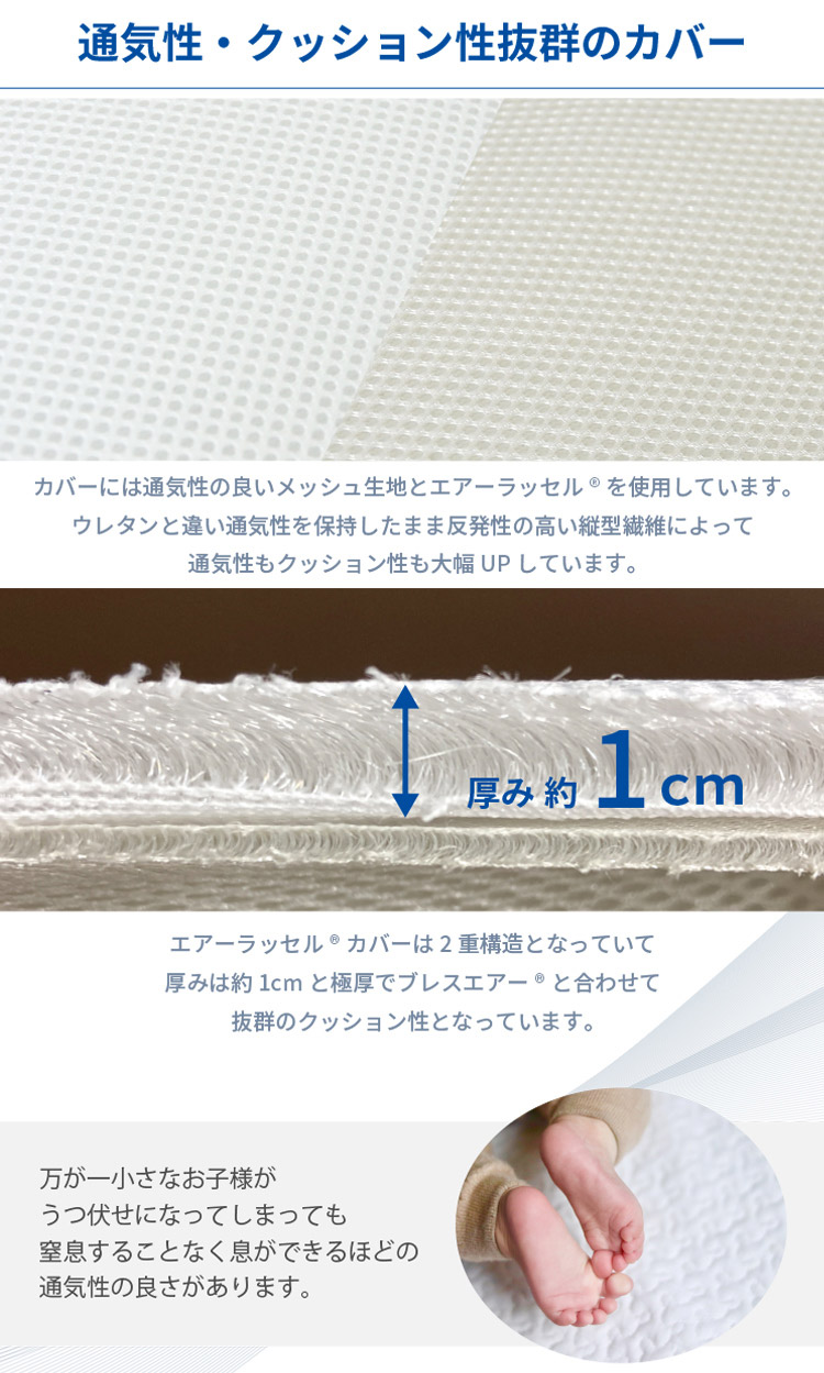 ブレスエアー ダブルエアー 枕 日本製 ピロー 抗菌 防臭 制菌 まくら