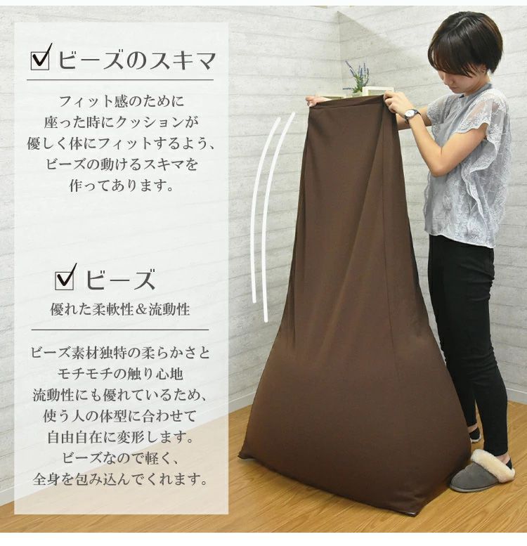 日本製 特大ビーズクッション クッション ビーズクッション 3.5