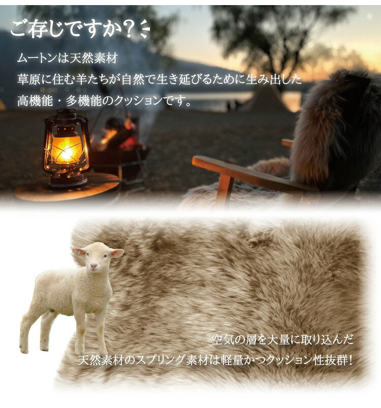 長毛 ムートン円形シートクッション 4枚セット 直径35cm 長毛タイプ