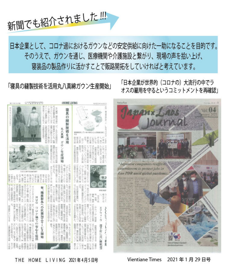 アイソレーションガウン 抗菌生地 使用 30枚 セット 一枚ごと