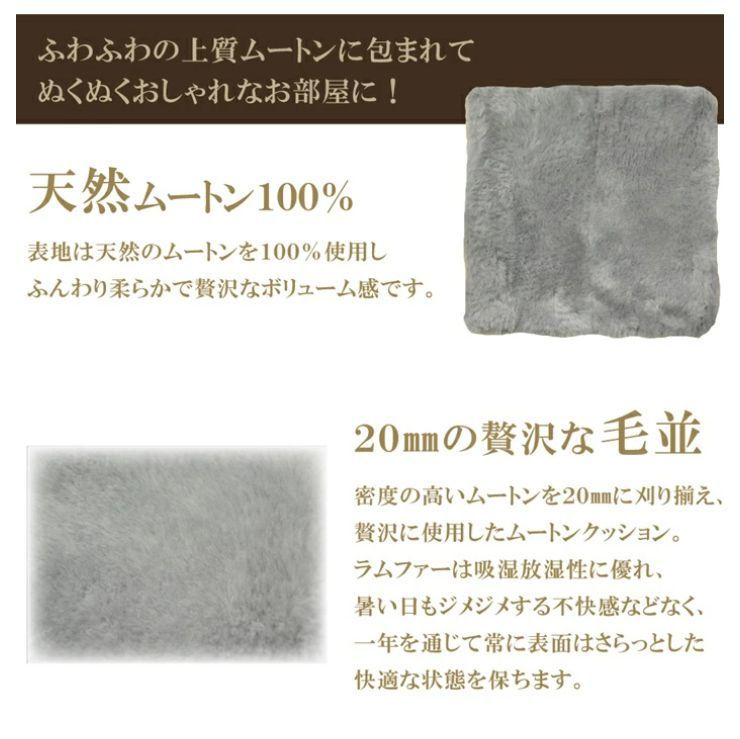 ムートンシート クッション 短毛タイプ 2枚セット 毛皮 ムートン
