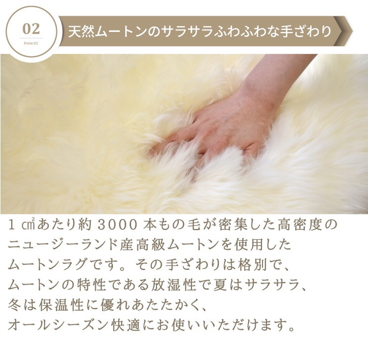 新品シープスキンラグ オーストラリア産 ムートンラグ 95×60