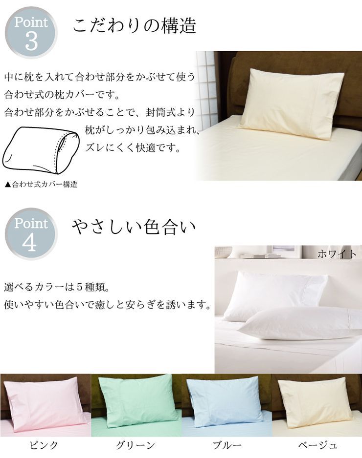なりじん日本伝統近江ちぢみ【丸八真綿】 掛け、敷き、ピロケース3点セット 7-002.jpg