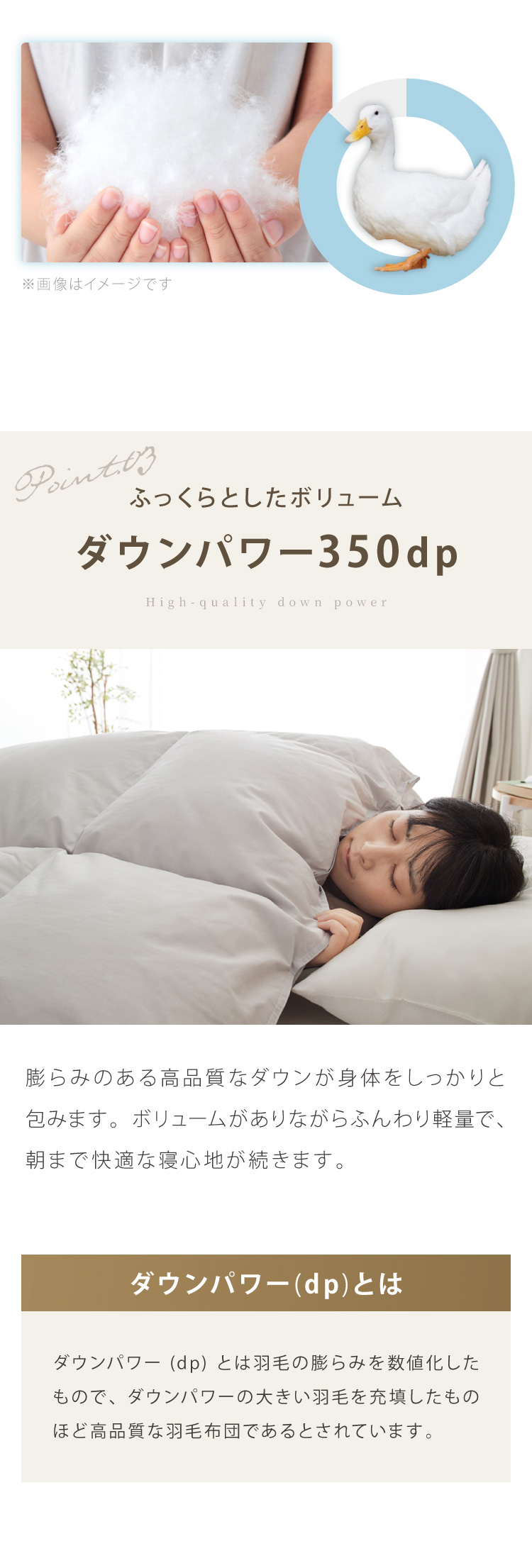 丸八真綿 日本製 羽毛掛け布団 ダウン率85% 350dp シングル リサイクル