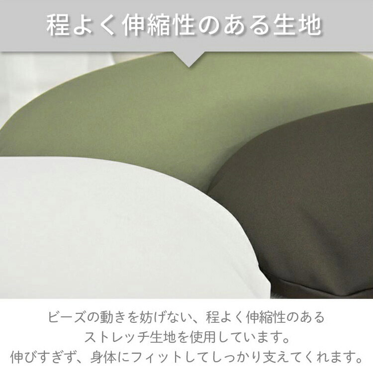 丸八真綿 日本製 ビーズ三角クッション クッション 休憩枕 丸八真綿 日本製 ビーズ三角クッション クッション 休憩枕