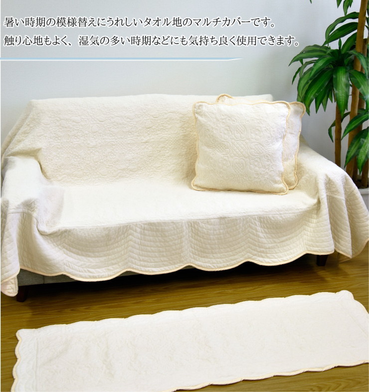のものと マルチカバー ラグ カーペット こたつふとん パイル キルト ソファカバー ベッドスプレッド タオルカバー 190×190cm 洗濯可 代引不可 リコメン堂 - 通販 - PayPayモール カバー