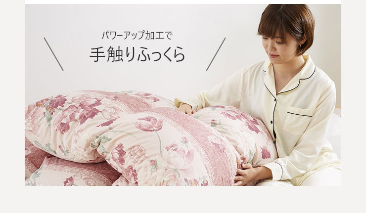 羽毛布団 シングル 増量1.1kg 羽毛90% 丸八真綿 柄任せ 日本製 北極圏 ...