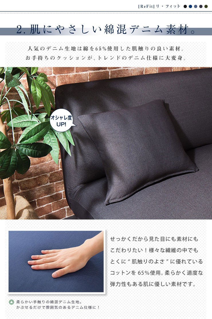 リコメン堂 ニットデニム クッションカバー 2WAY 同色2枚組 デニム
