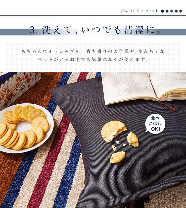 リコメン堂 ニットデニム クッションカバー 2WAY 同色2枚組 デニム