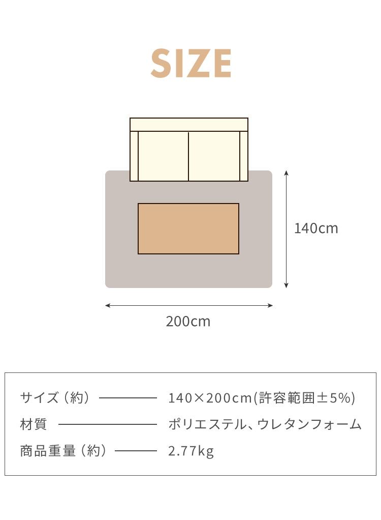 低反発 ラグ 極厚低反発ラグ 140×200cm 低反発ラグマット 洗える 厚さ