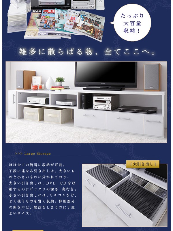 伸縮ローボードテレビ台[Loniel]ロニエル 組立品 伸縮テレビ台